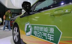上海代买新能源汽车（上海新能源车以租代购）